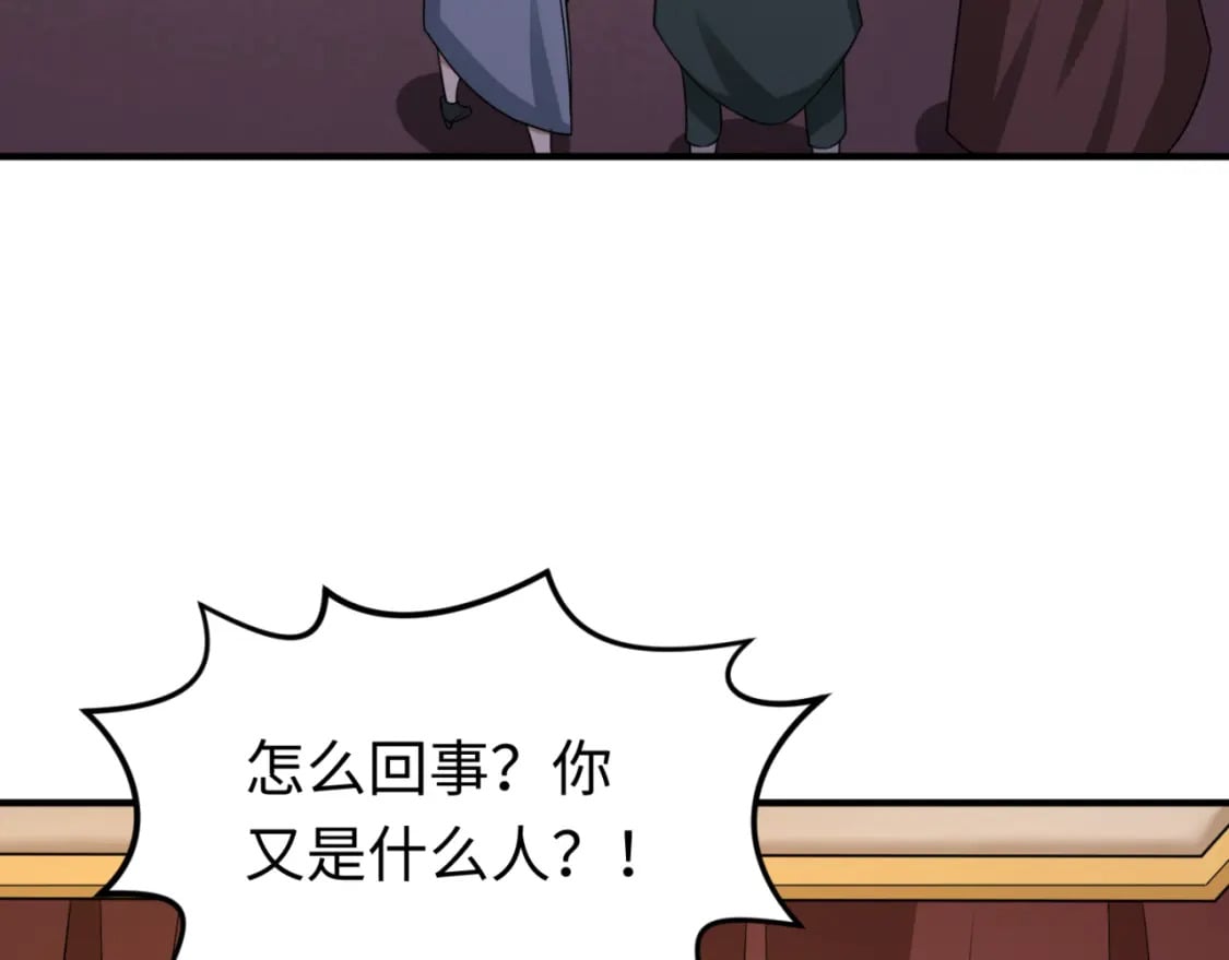 第127话 地下中心城！94