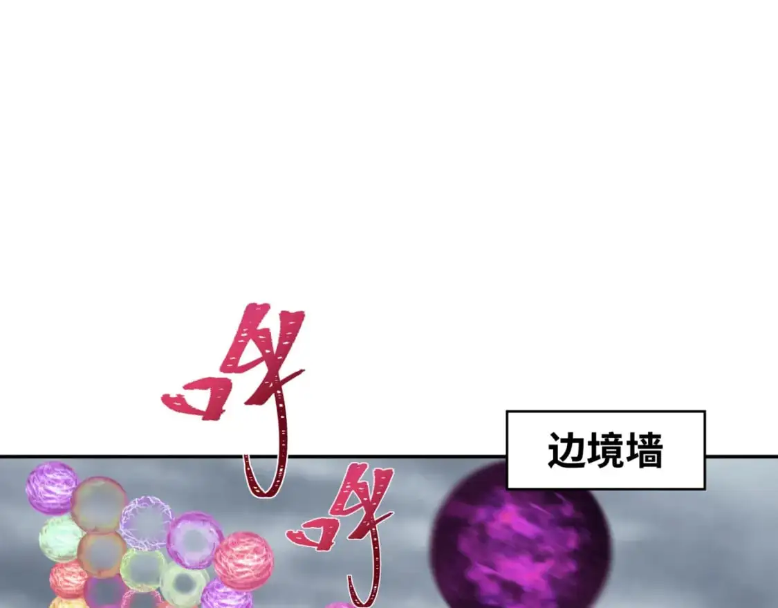 第206话 决战的号角！69