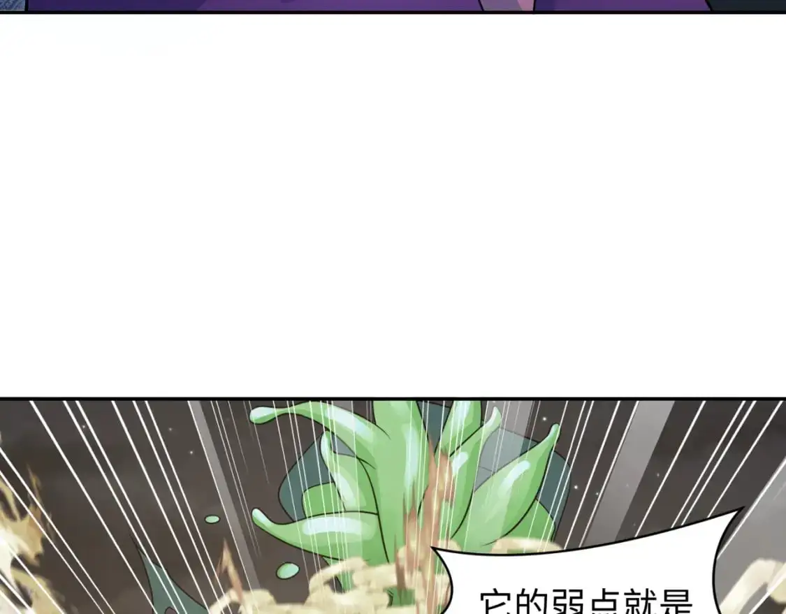 第219话 树人的身份！48