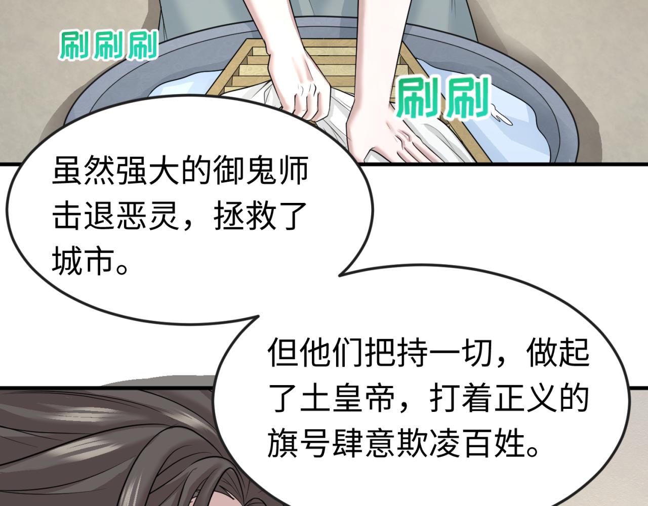 第44话庵中的唯一男子65