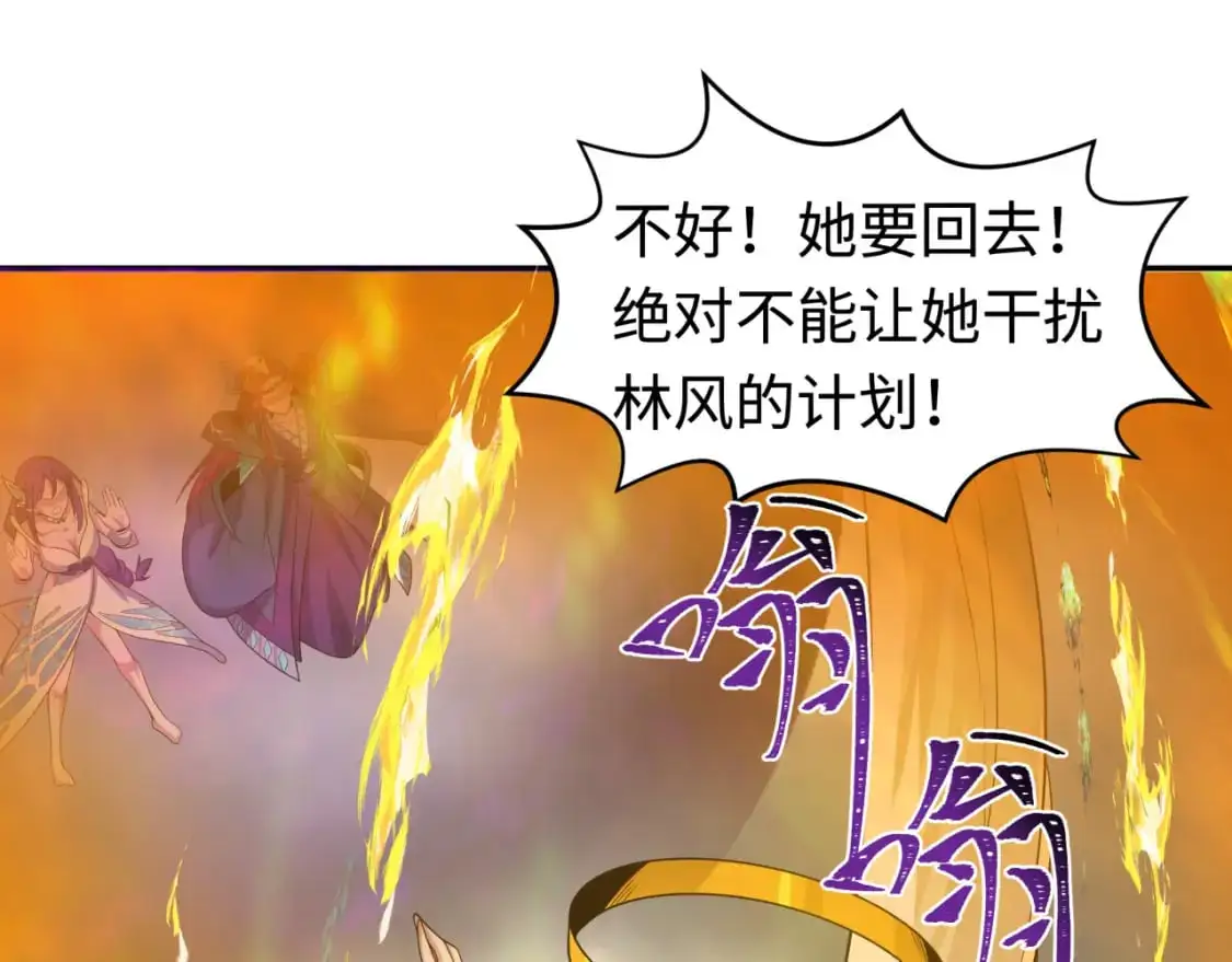 第207话 切塔计划！129