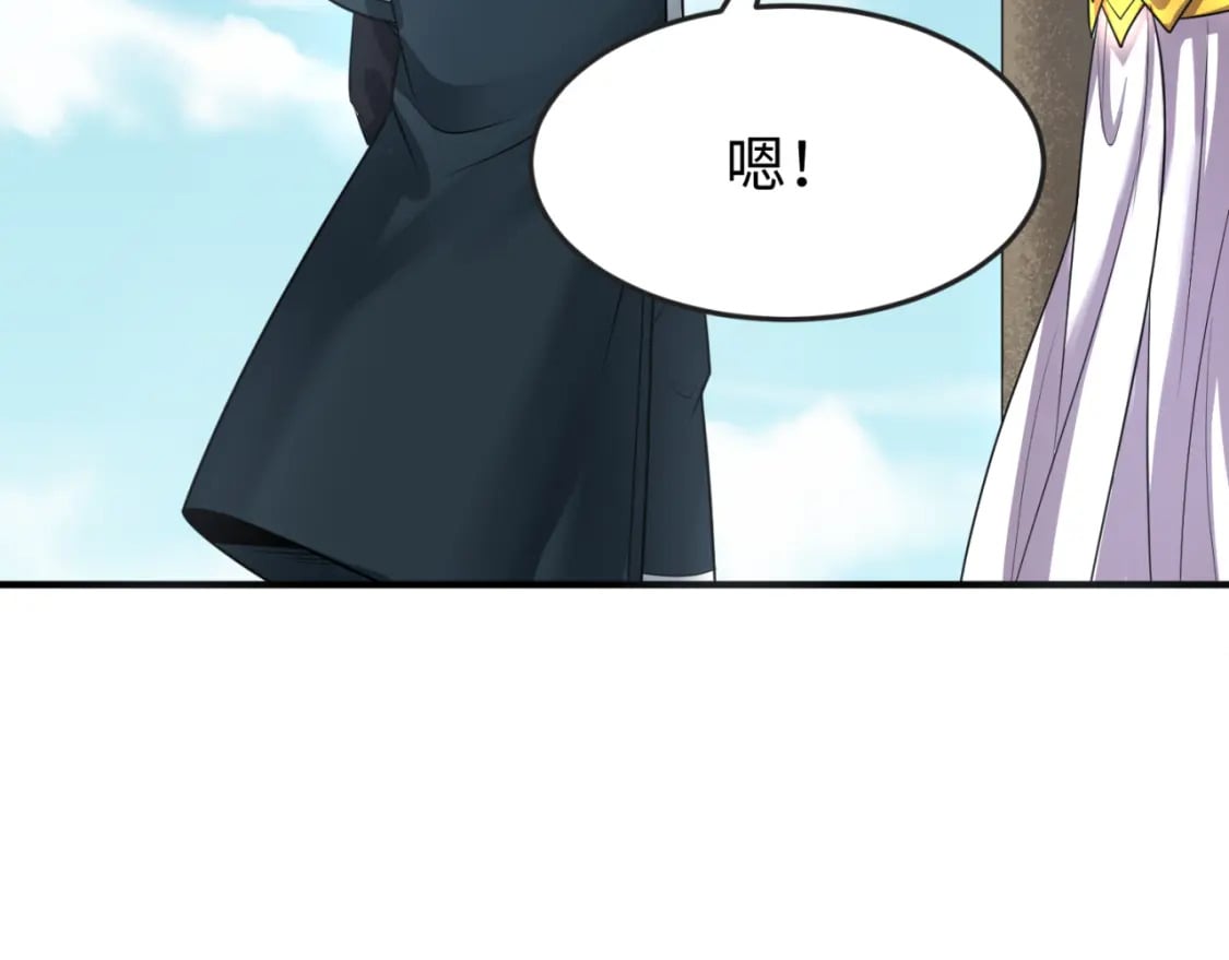 第145话 收割！绑定伊苏娜！125