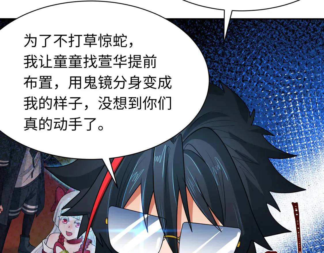 第274话 演员请就位！71