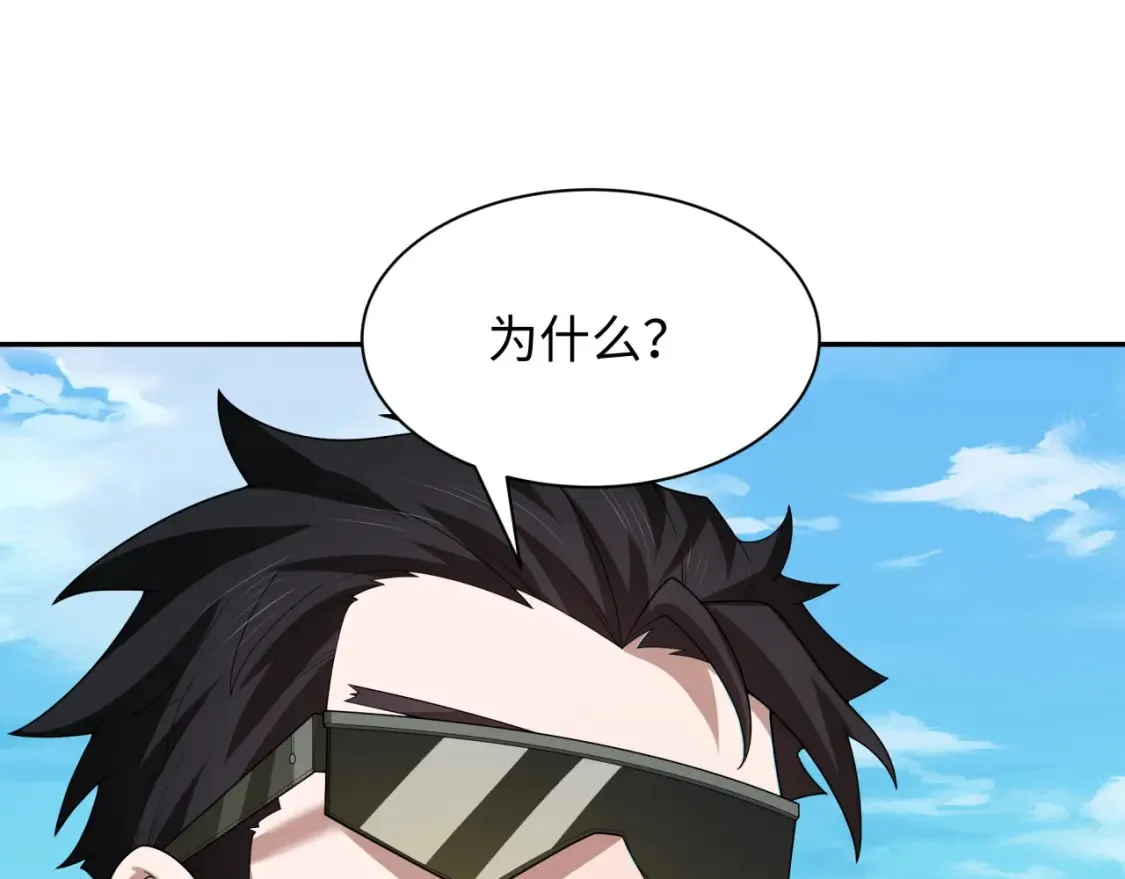 第236话 师徒的羁绊！111