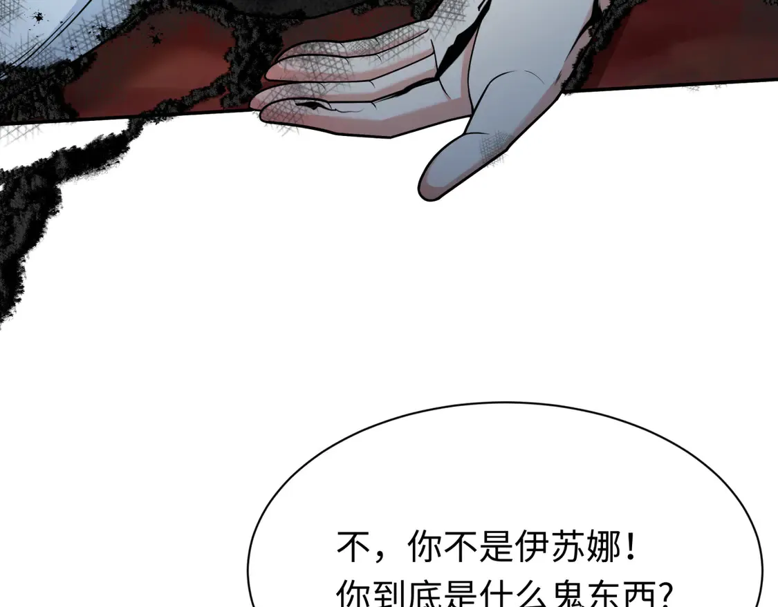 第274话 演员请就位！15