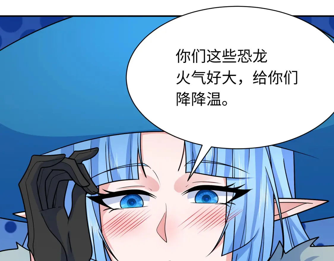 第259话 激活盖亚之心！37