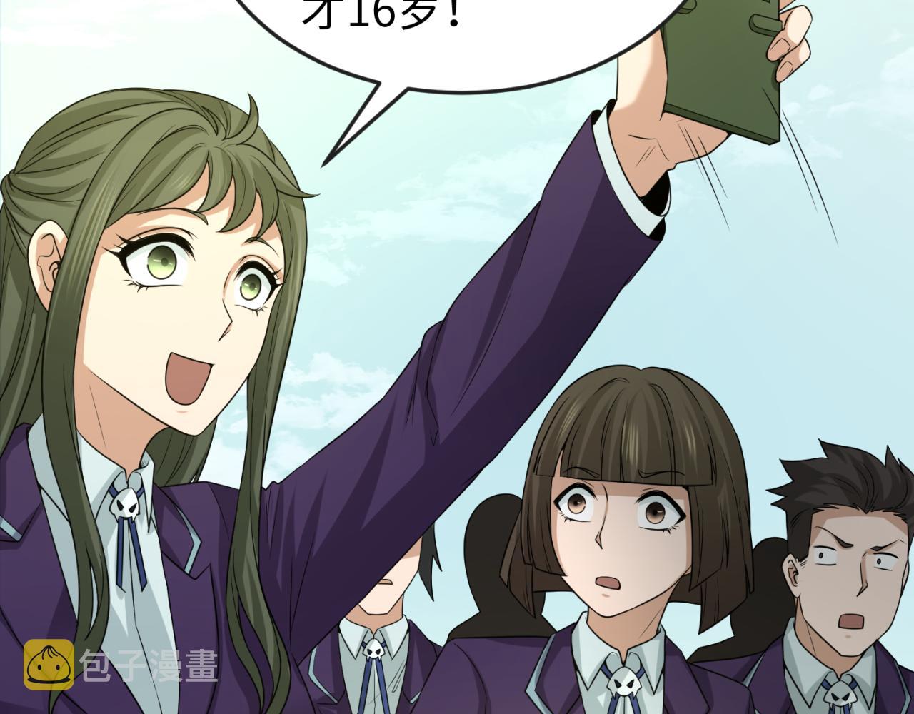 第57话鬼伞升级！100