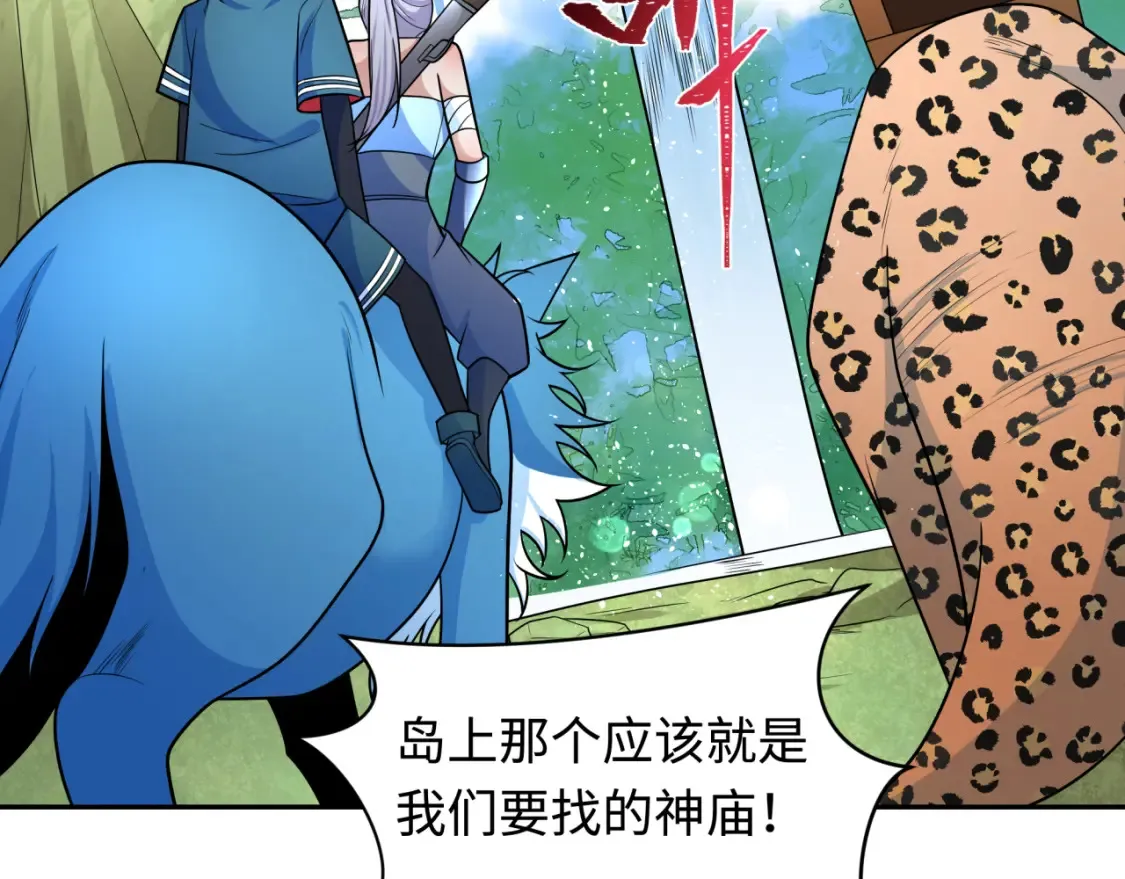 第253话 森林神庙114