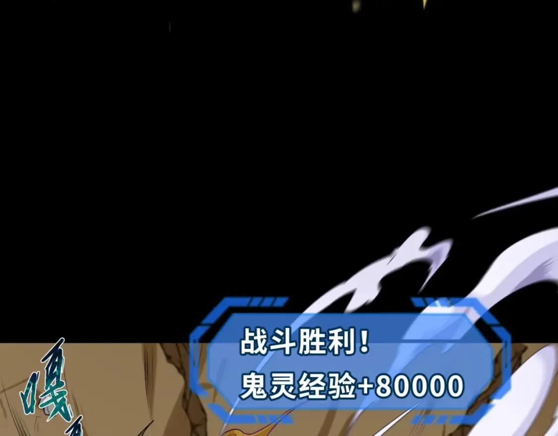 第180话 冥府之门！61