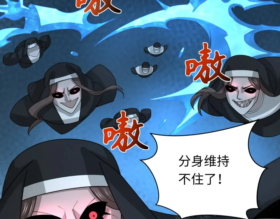 第240话 激情一击！71