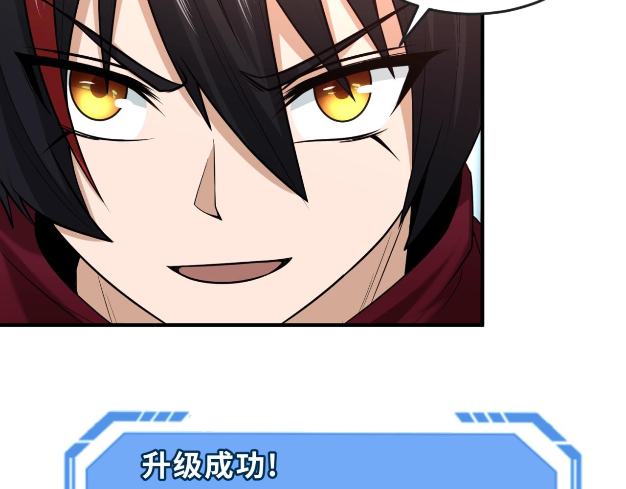 第30话双S级91