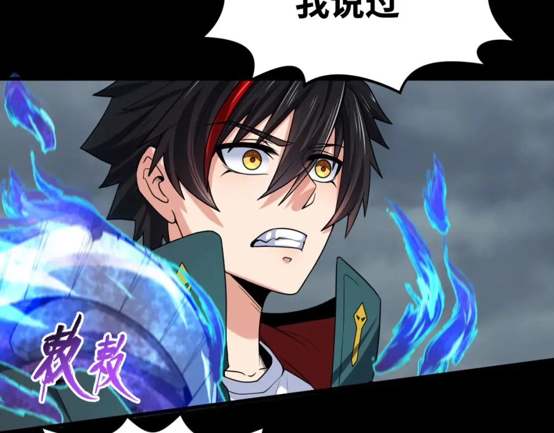 第180话 冥府之门！64