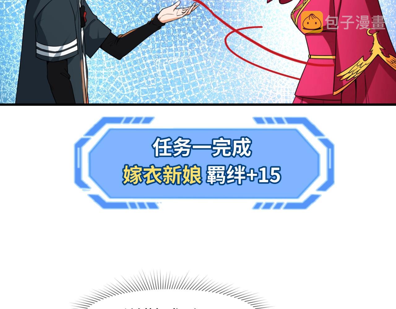 第13话羁绊98