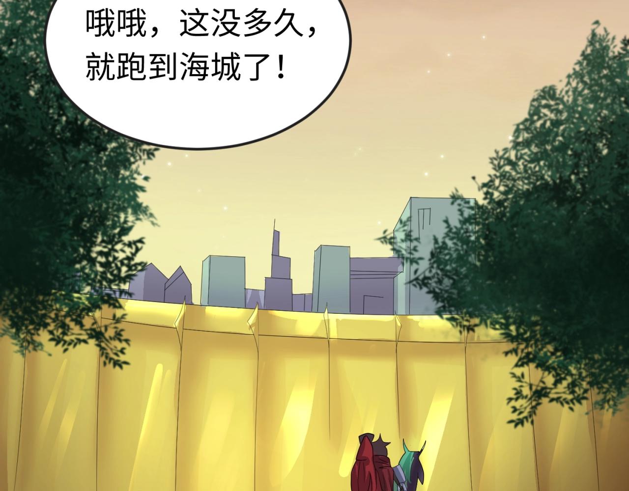 第26话震撼！54