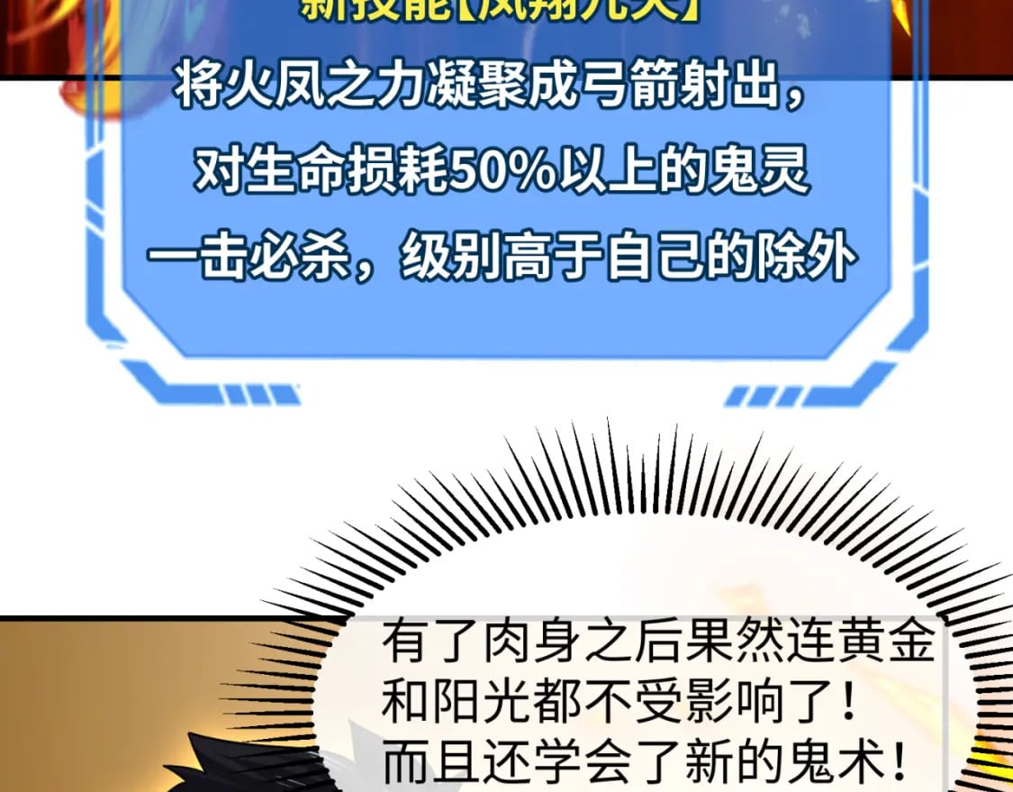 第169话 海岛奇遇131
