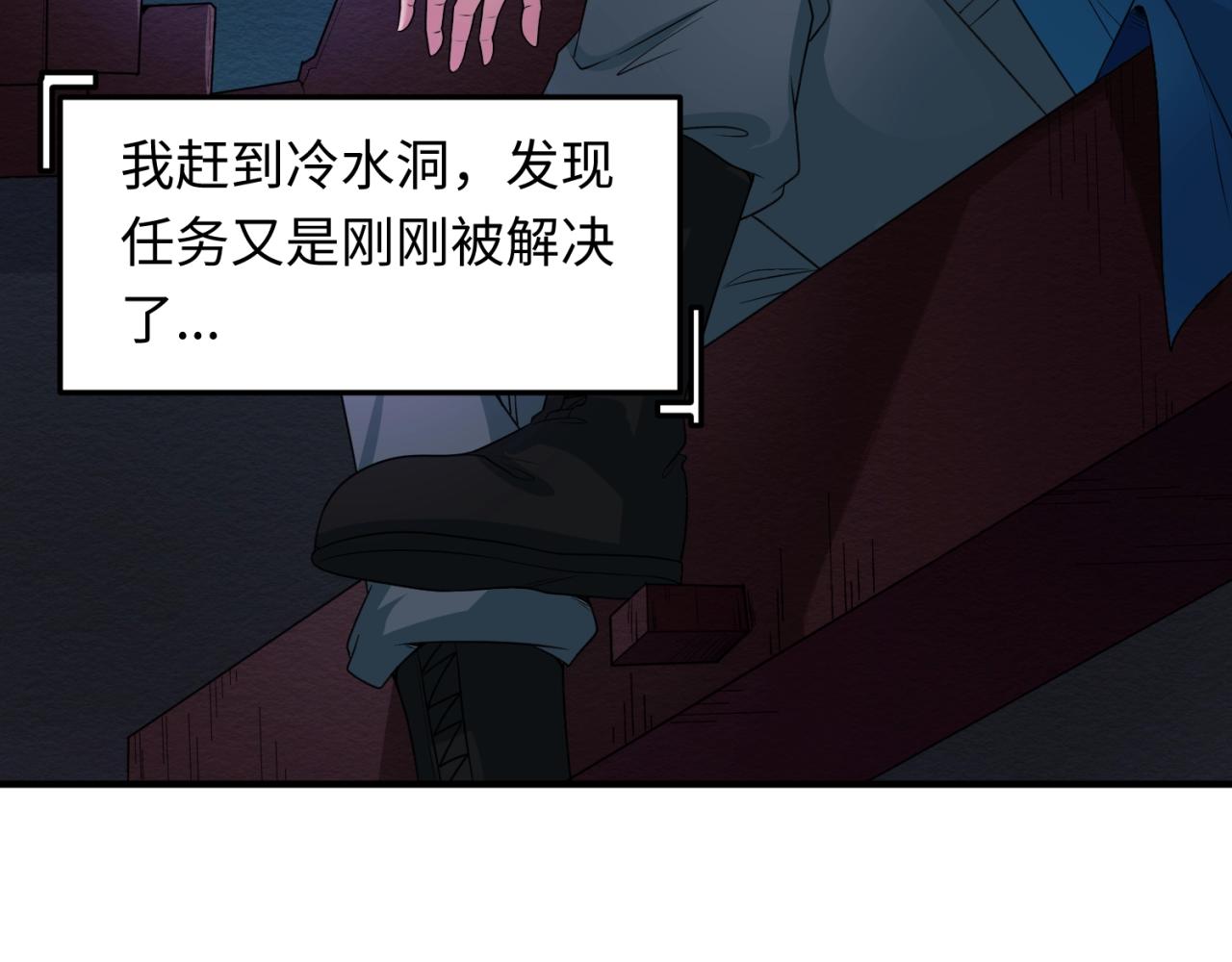 第10话童童鬼域89