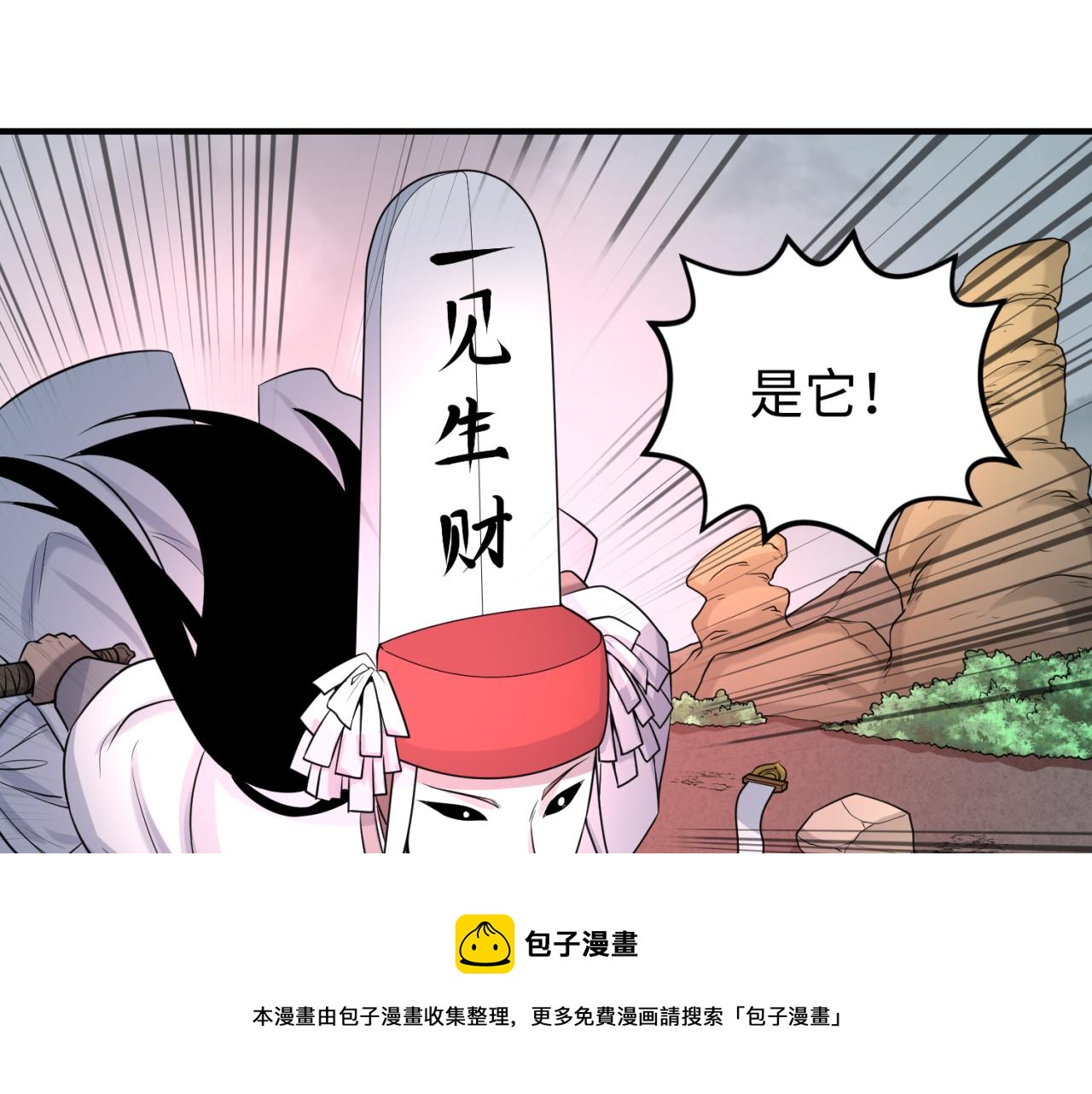 第35话深渊级恶灵76