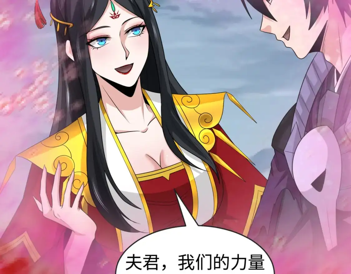第197话 三千灯火明！95