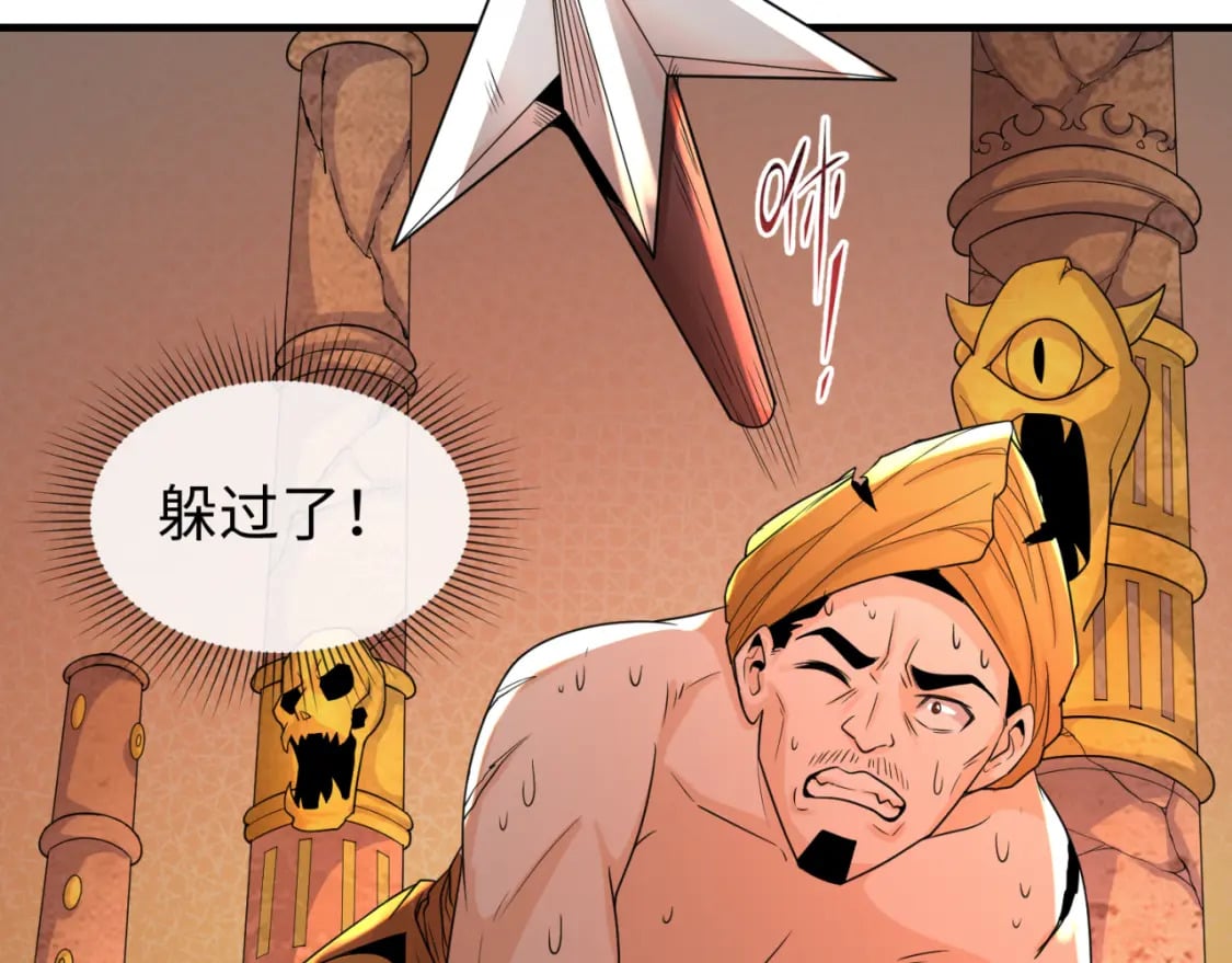 第158话 谎言向死，真言向生13