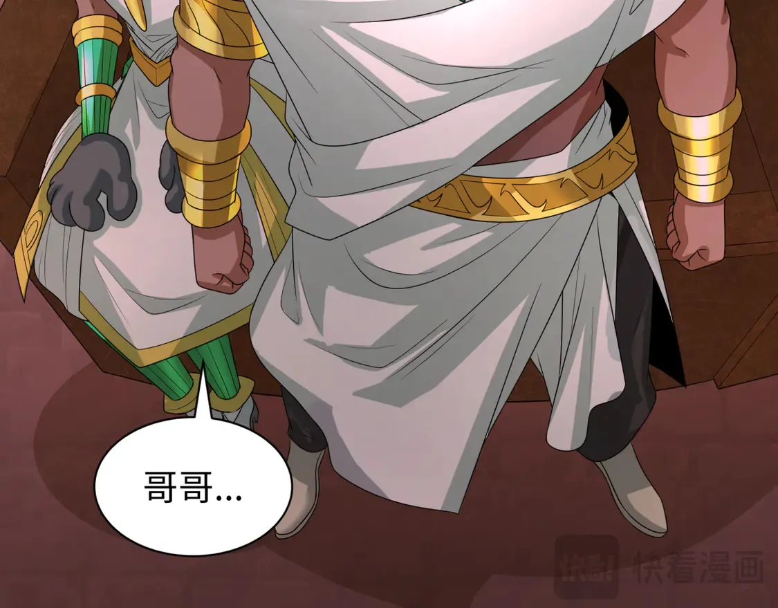 第271话 降临！138