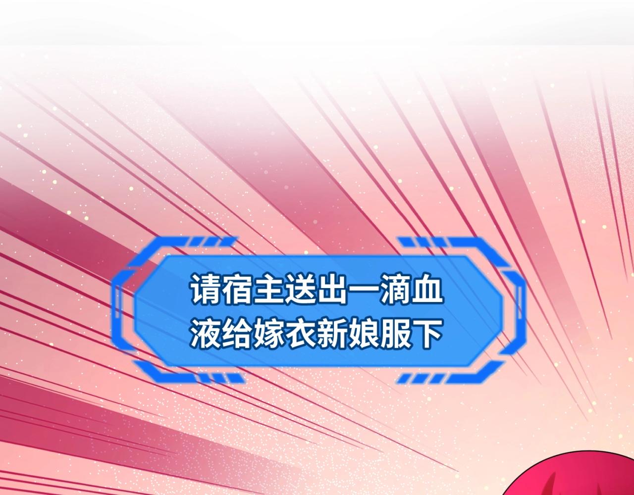 第17话绑定萱华！57
