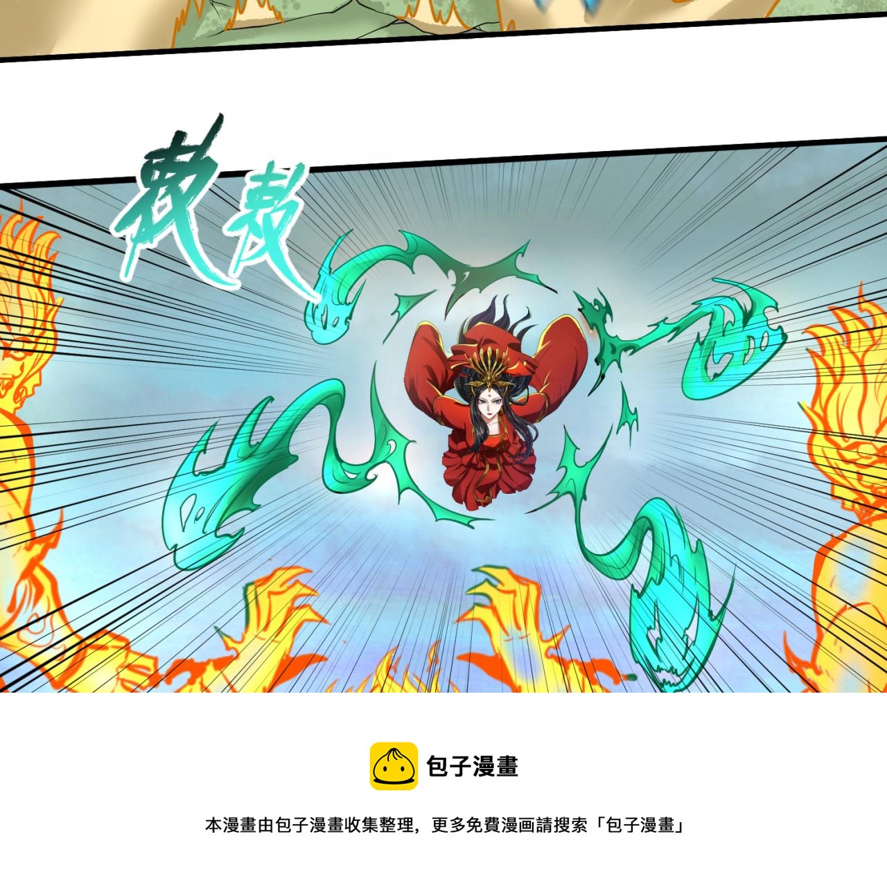 第37话击退鬼潮！72
