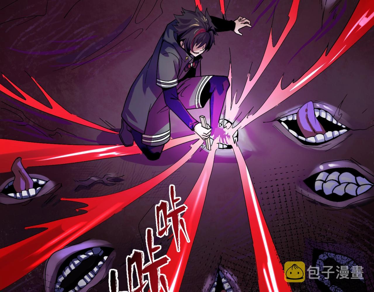 第7话鬼域展开71