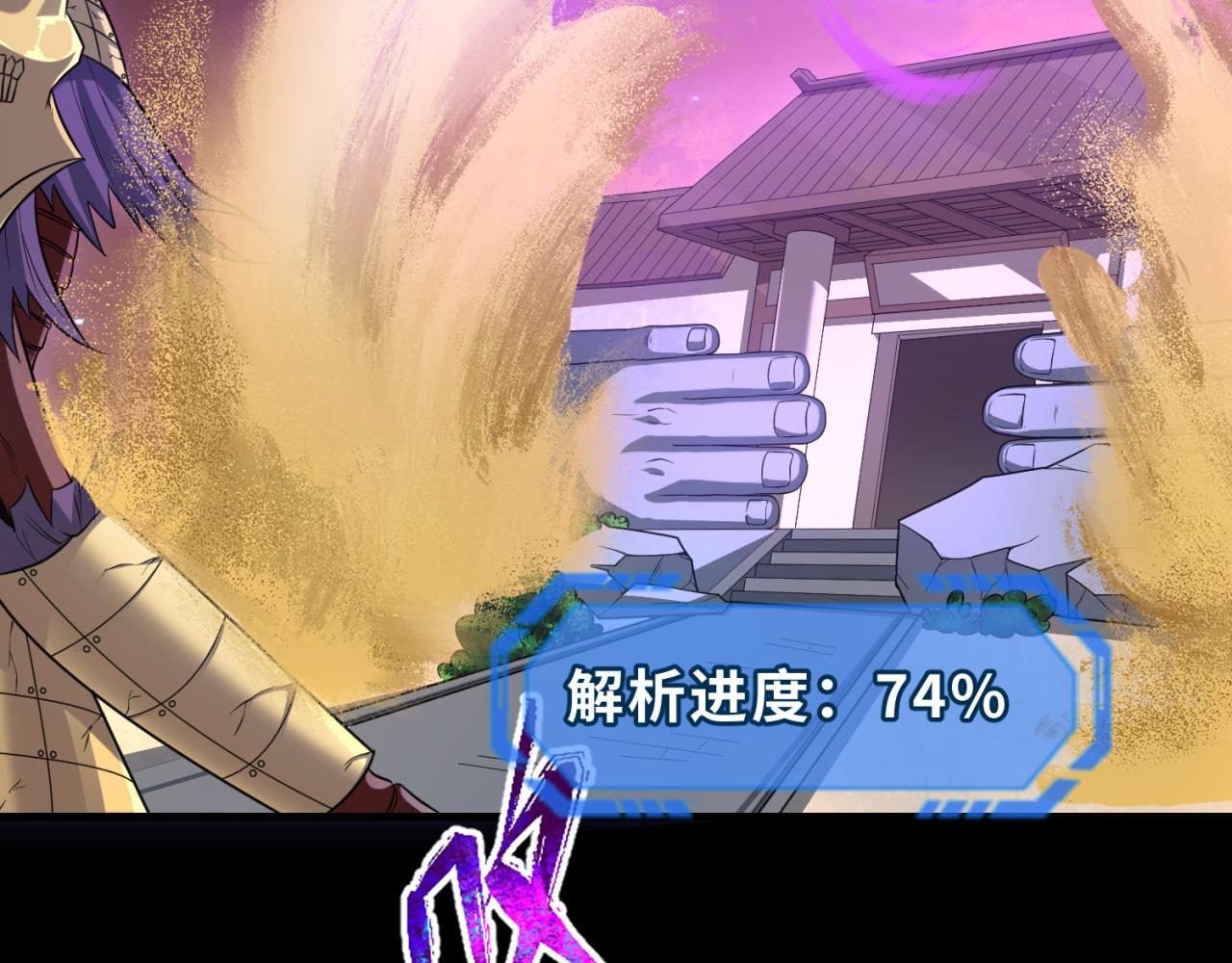 第90话 黑骨！木鱼压制！99