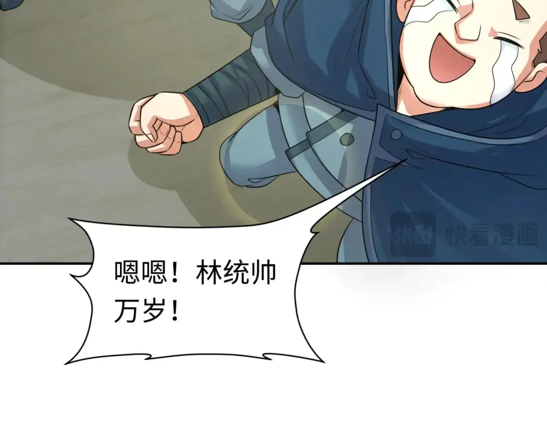 209话 东方守住了！101