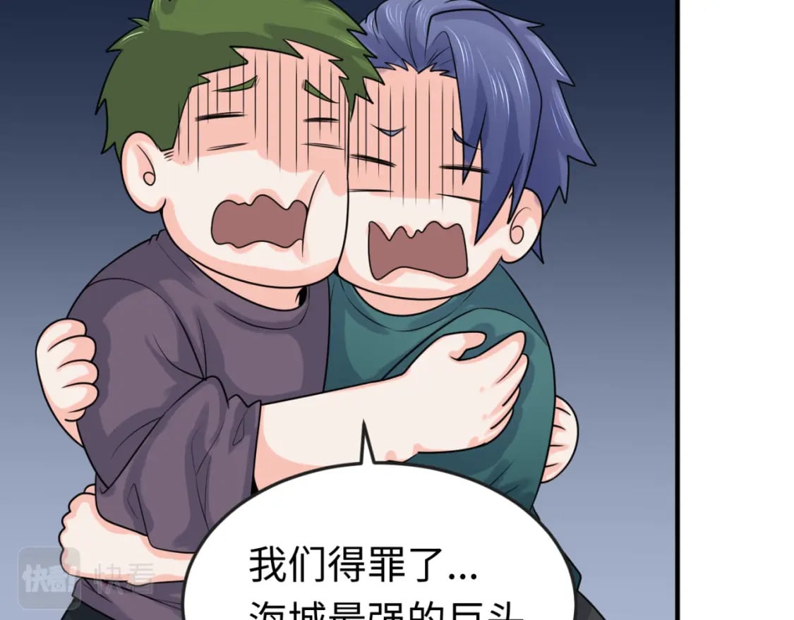 第138话 江薇解梦101