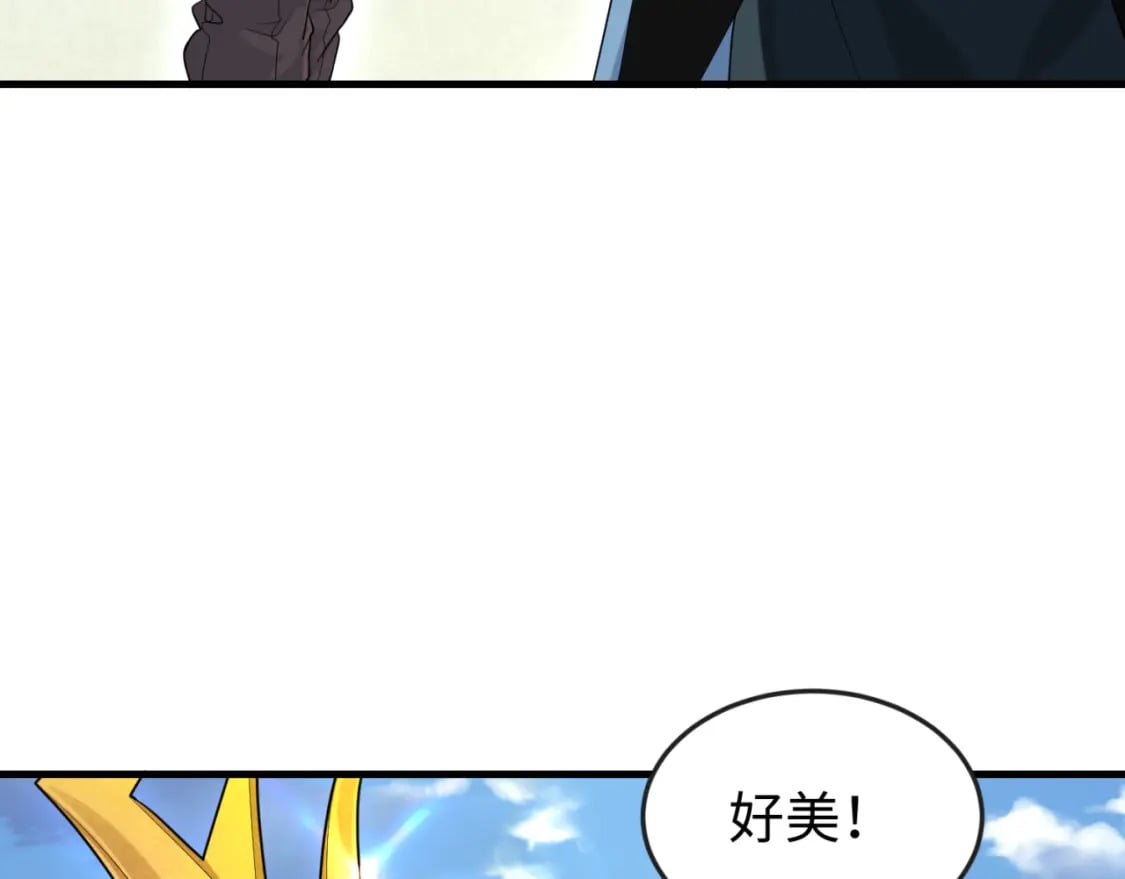 第169话 海岛奇遇57