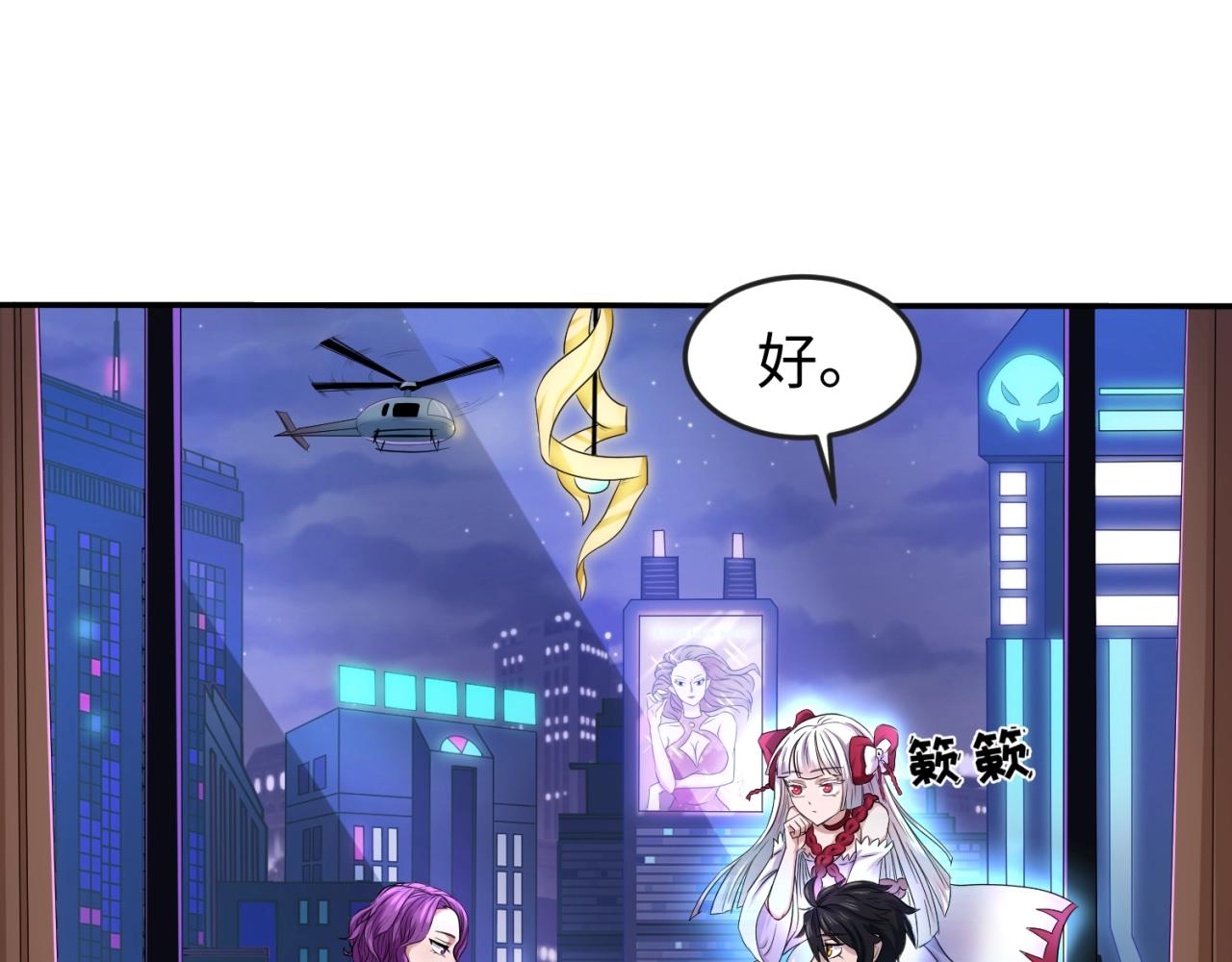 第20话海城38