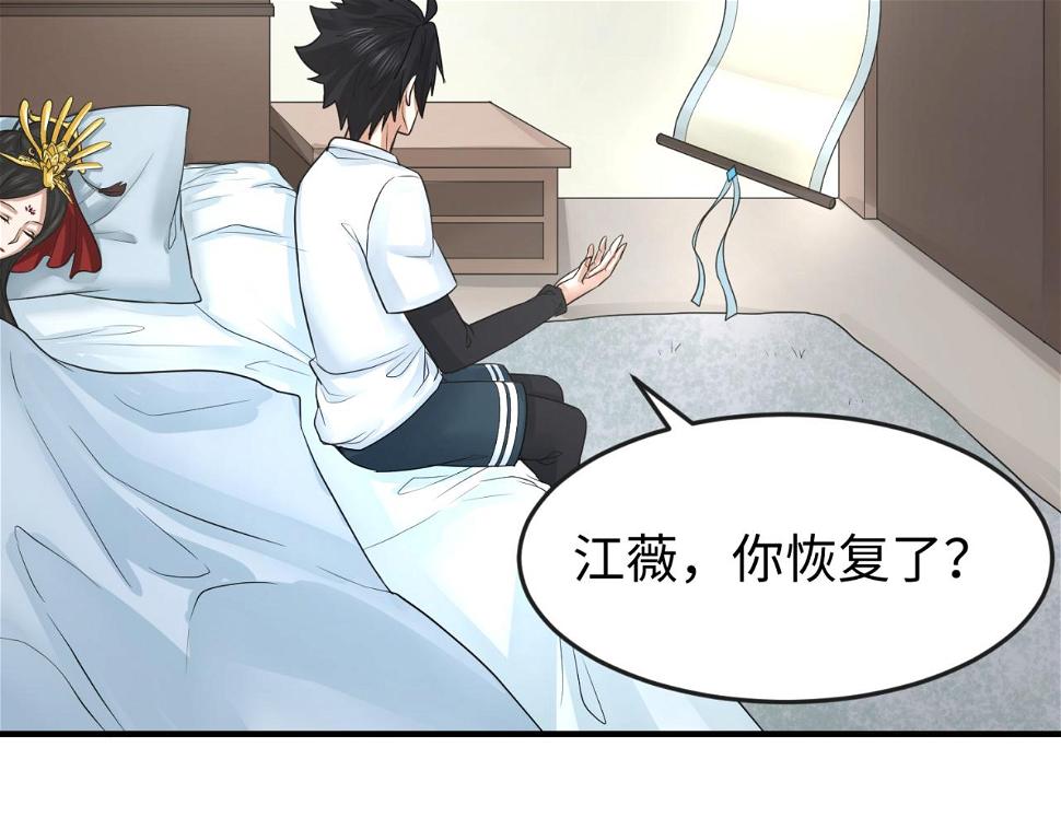 第124话 画中世界突变！58