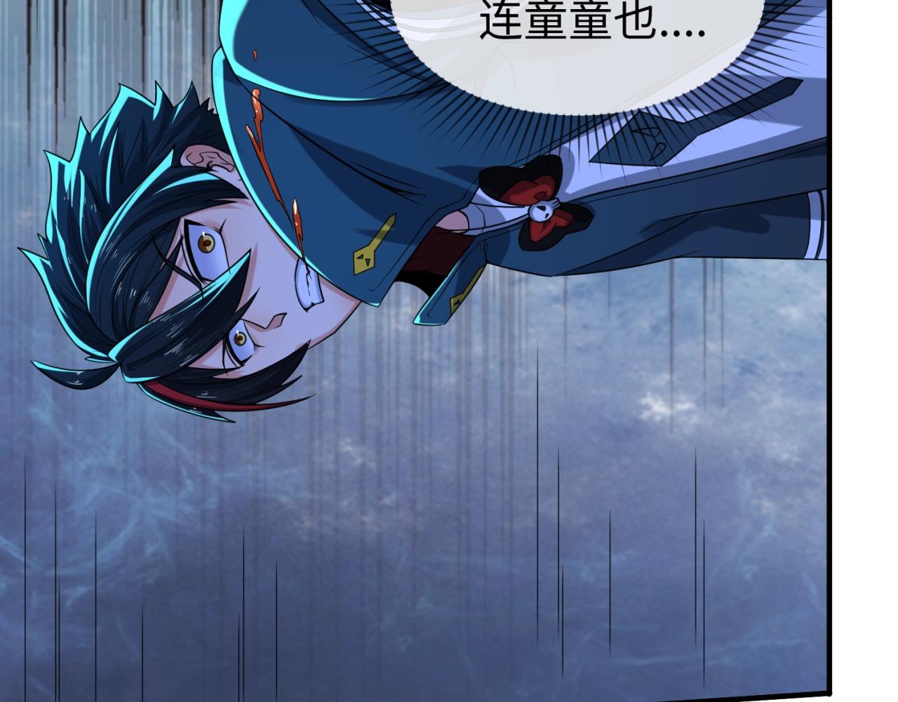 第18话测试！115