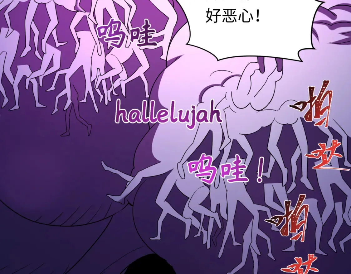 第241话 路西法之卵！96