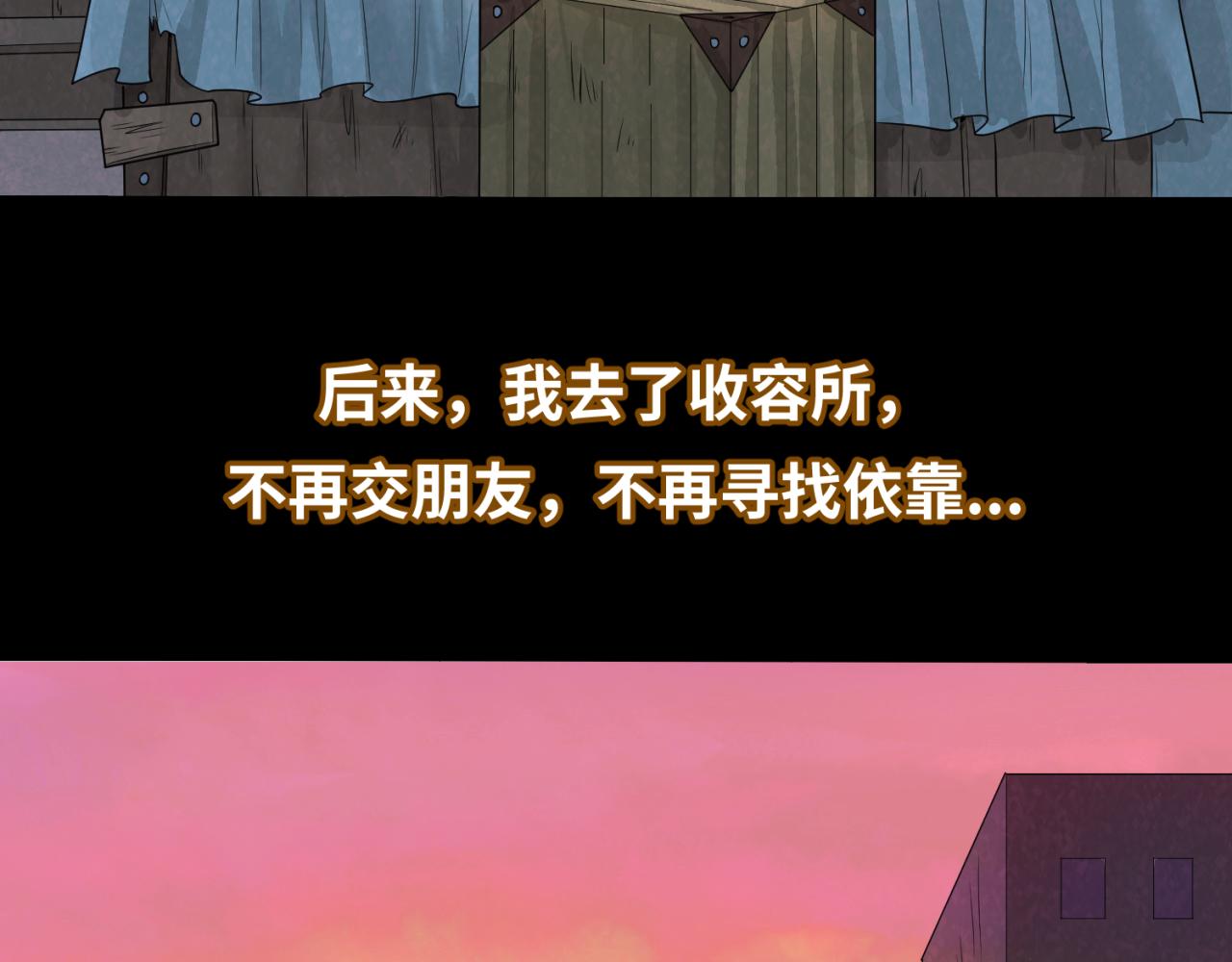 第33话再见童童81