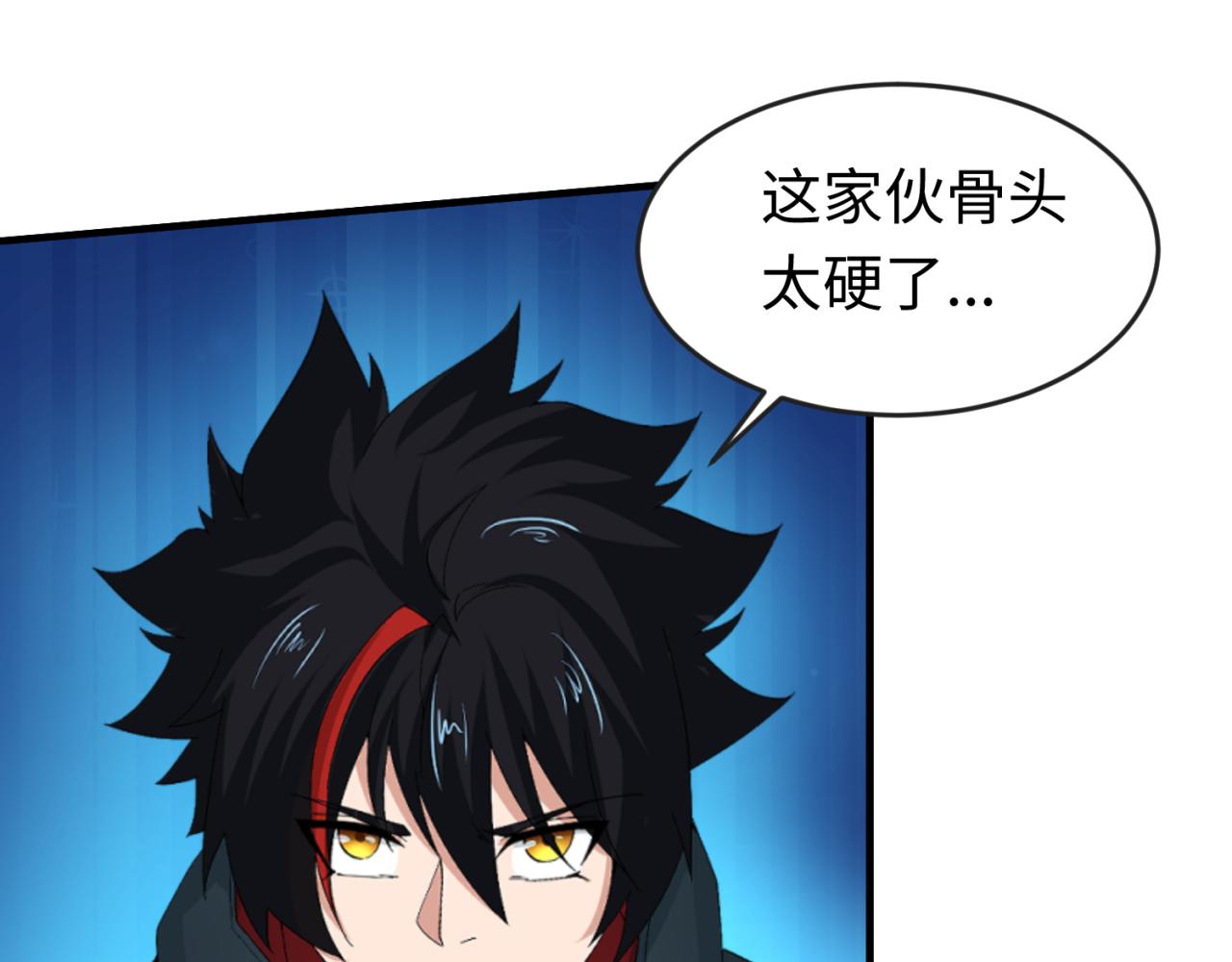 第66话江薇的复仇16