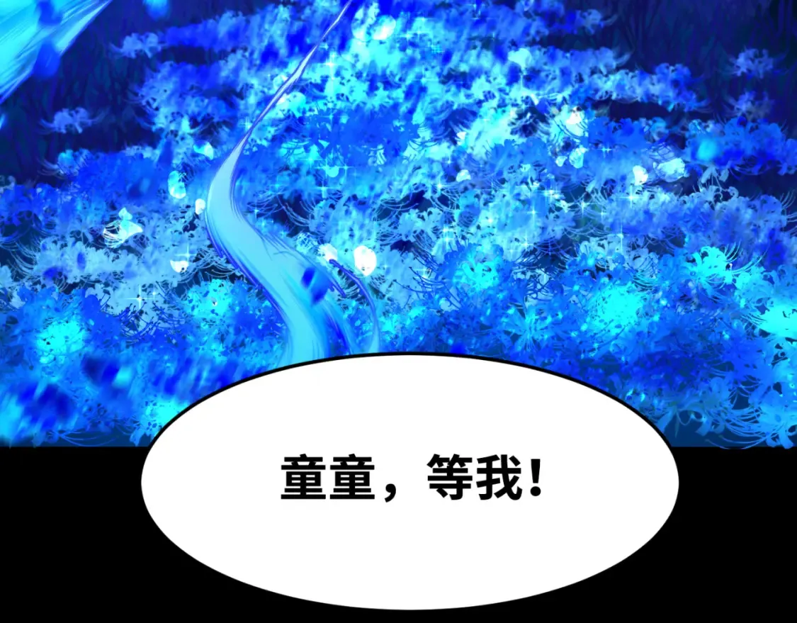 第180话 冥府之门！136
