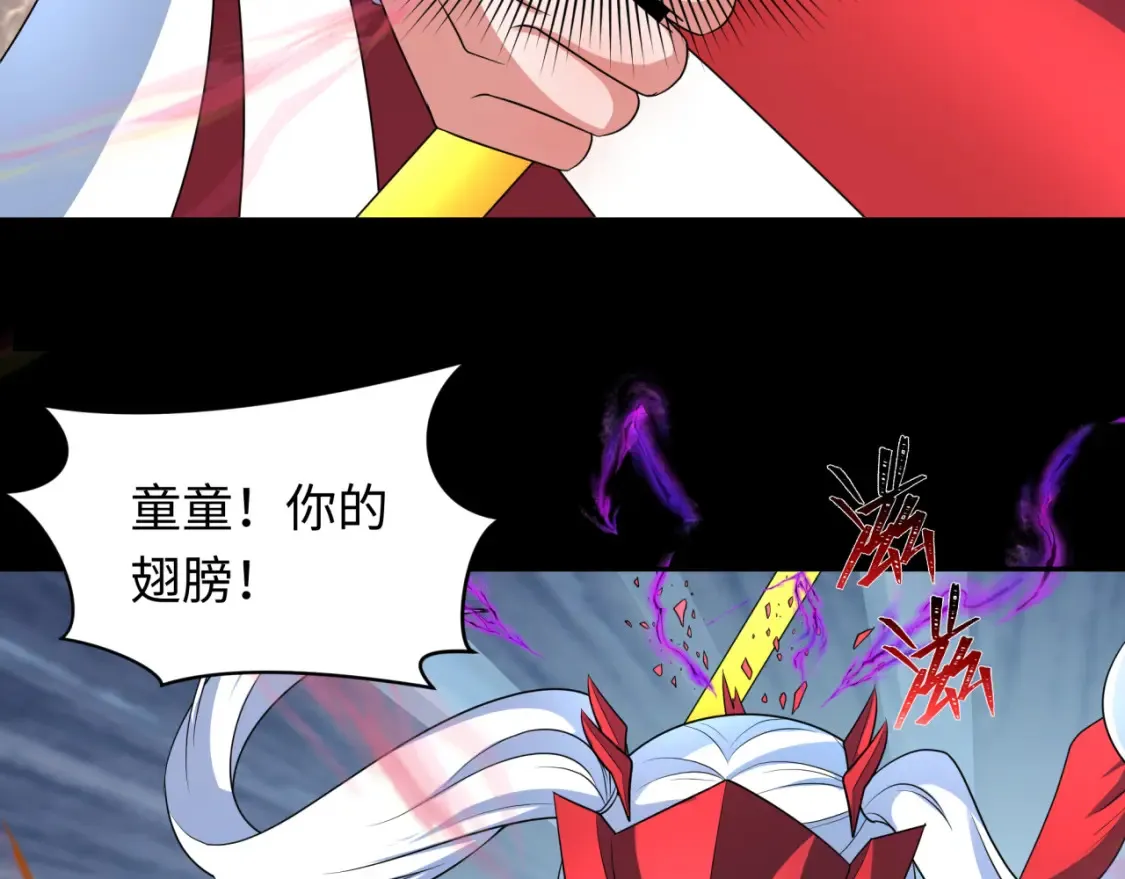 第242话 英灵融合！32