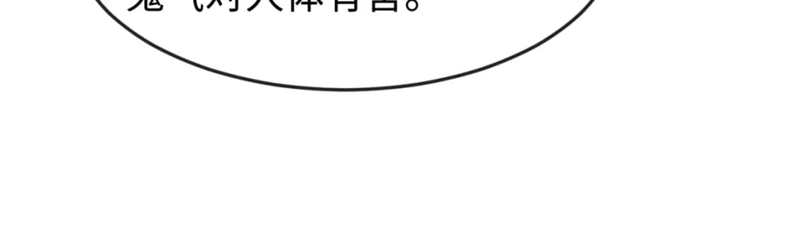 第134话 与蝶婆婆夜谈95