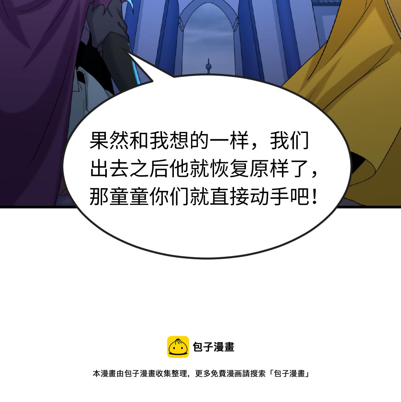 第109话 完全复苏！绑定女王！49