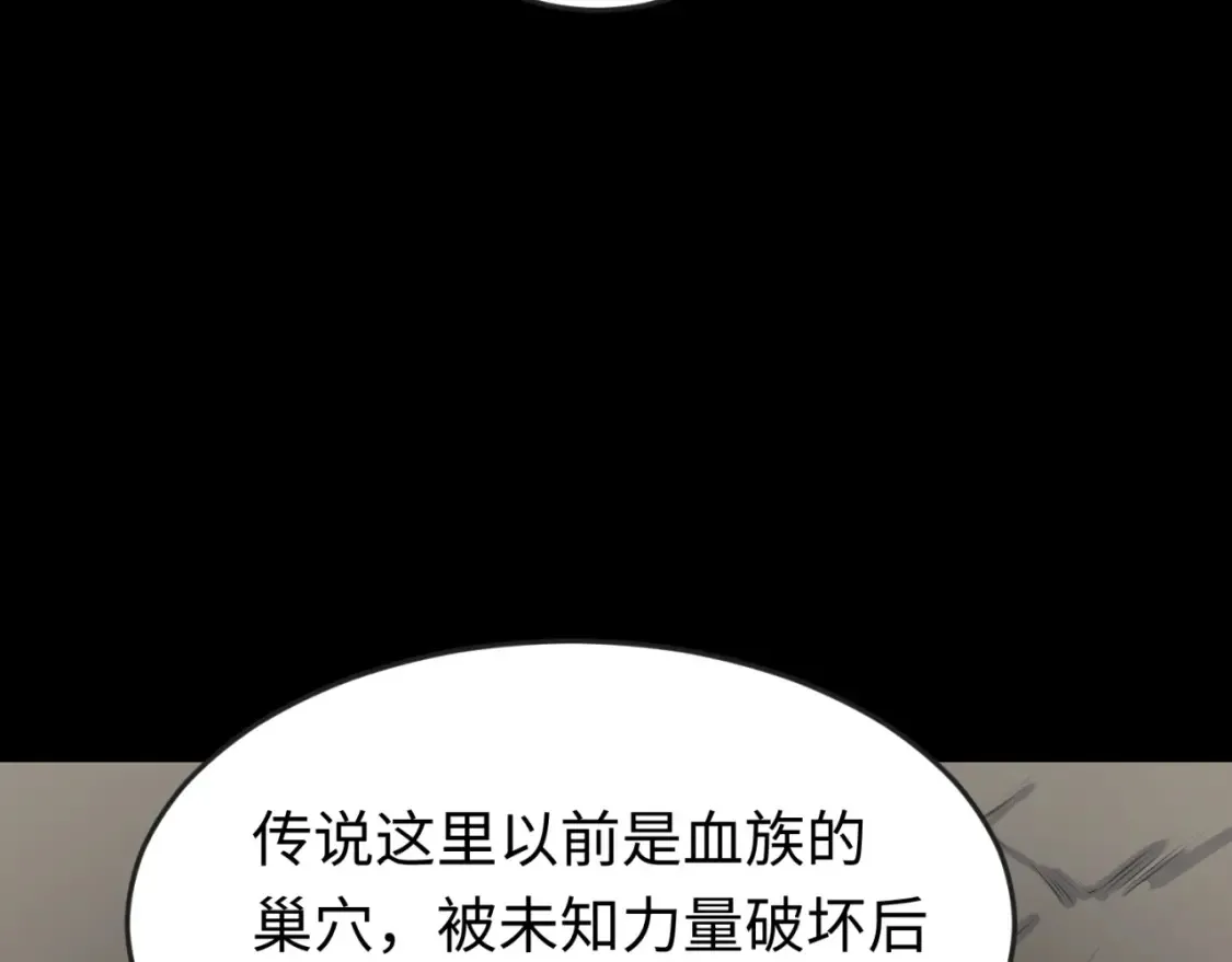 第174话 地下堡垒的秘密！80
