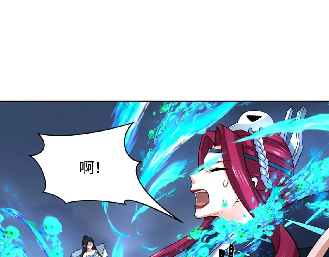 第221话 全员噩梦级！116
