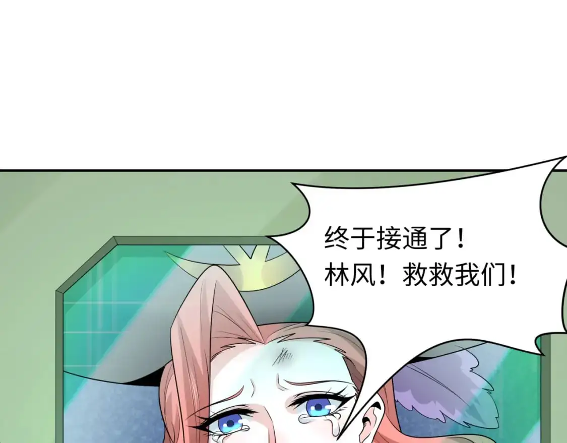 第223话 天使军团！82