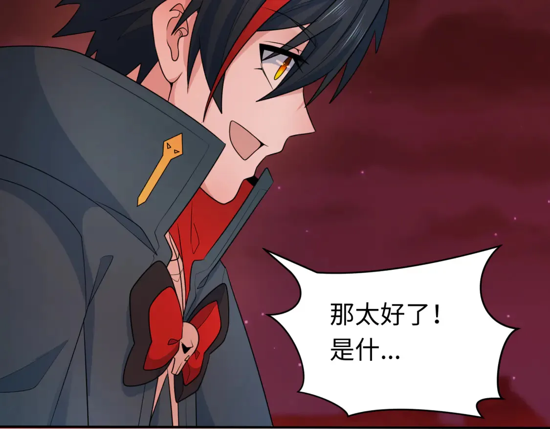 第273话 莫顿的计划！140