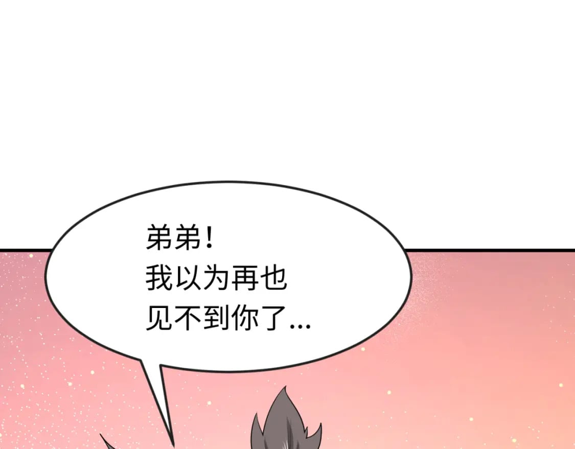 第161话 蝴蝶结的来历65