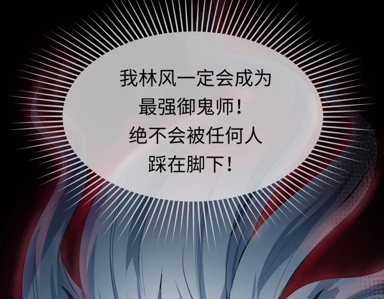 第二话童童！96