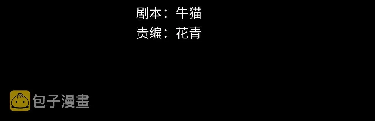 第115话 林风vs魏无际！3