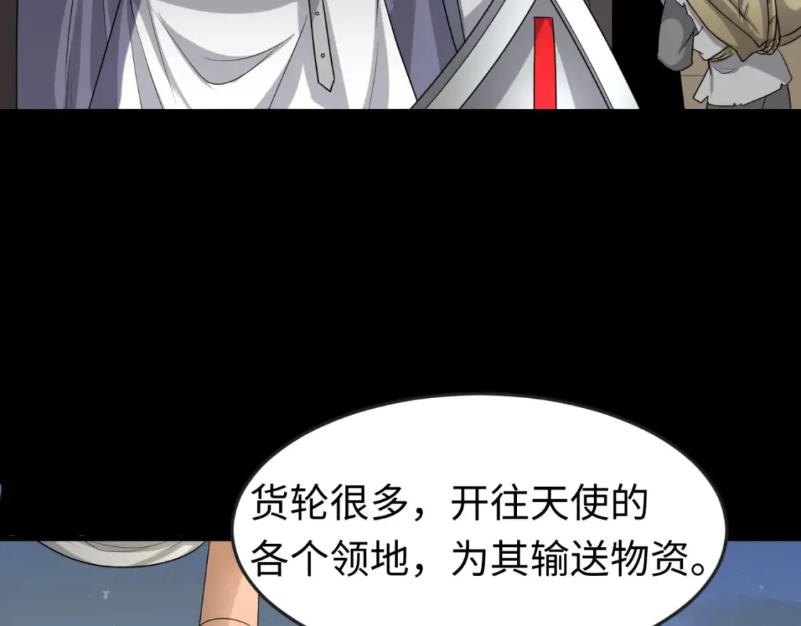 第164话 图特之墓！112