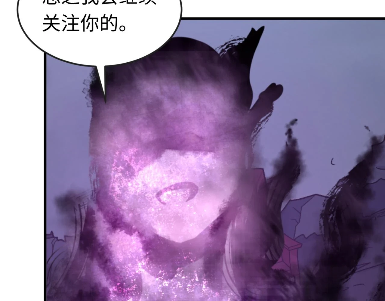 第117话 预知！海城的胜利！81